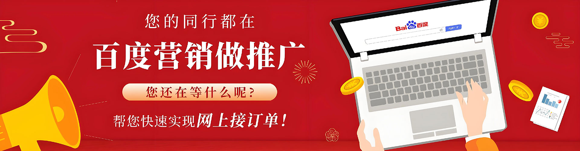 赫章百度竞价赚钱