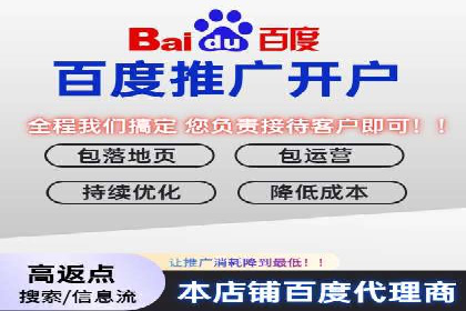 百度竞价推广的创意广告形式探索——以某服装品牌为例