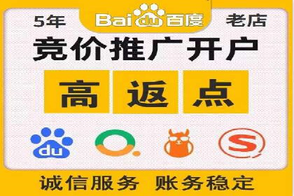 案例解析：托管SEM竞价助力中小企业突破